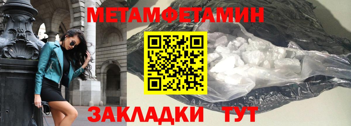 ГЕРОИН Пятигорск