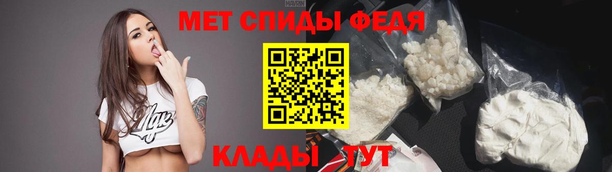 Пятигорск  Амфетамин 97%  АМФ  Вход с VPN 