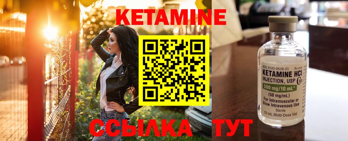 blacksprut сайт  КЕТАМИН ketamine  Вход с VPN  КЕТАМИН ketamine  Пятигорск 
