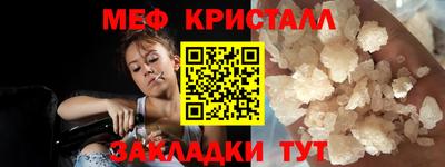 гашишное масло Новокубанск