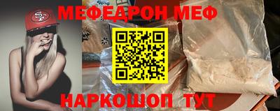 альфа пвп VHQ Новодвинск
