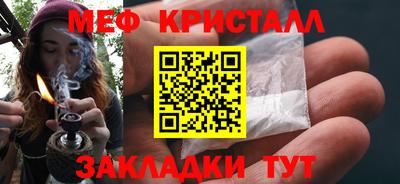 альфа пвп VHQ Новодвинск