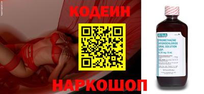 гашишное масло Новокубанск