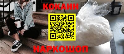 гашишное масло Новокубанск