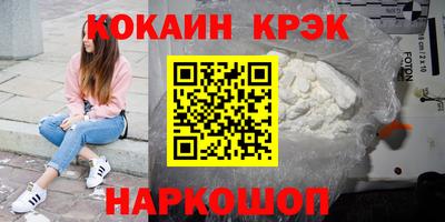 мяу мяу мука Новозыбков