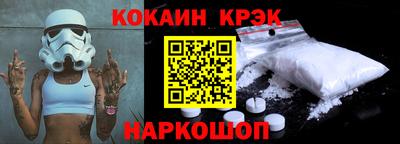 альфа пвп VHQ Новодвинск