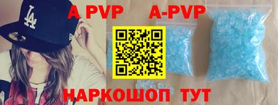 альфа пвп VHQ Новодвинск