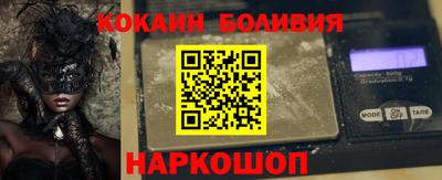 гашишное масло Новокубанск