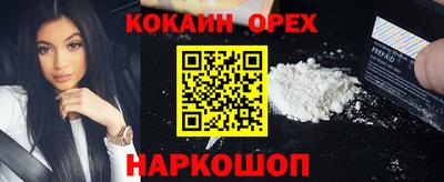 гашишное масло Новокубанск