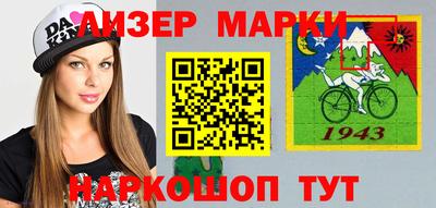 мяу мяу мука Новозыбков