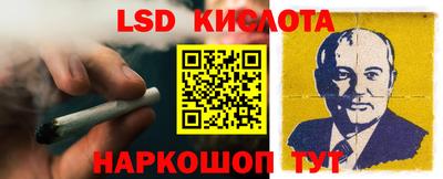 гашишное масло Новокубанск