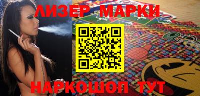 мяу мяу мука Новозыбков
