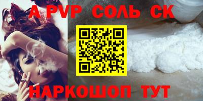 мяу мяу мука Новозыбков