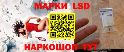 гашишное масло Новокубанск
