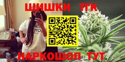 мяу мяу мука Новозыбков