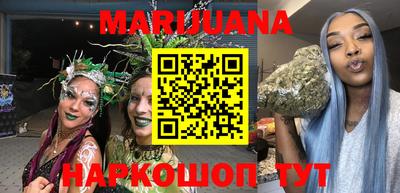 гашишное масло Новокубанск