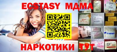 альфа пвп VHQ Новодвинск