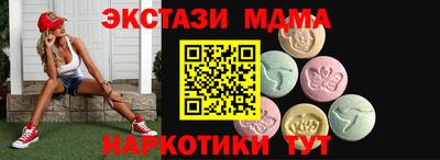 гашишное масло Новокубанск