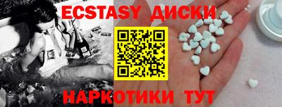 мяу мяу мука Новозыбков