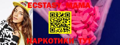 альфа пвп VHQ Новодвинск