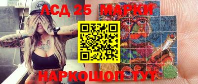 2c-b Обнинск