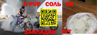 мяу мяу мука Новозыбков