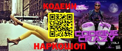 мяу мяу мука Новозыбков