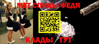 мяу мяу мука Новозыбков