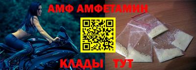 альфа пвп VHQ Новодвинск