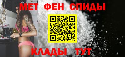 альфа пвп VHQ Новодвинск