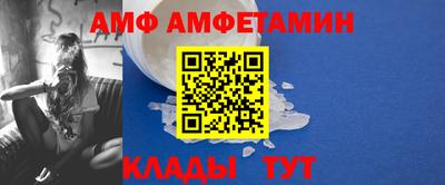 мяу мяу мука Новозыбков