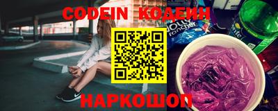 гашишное масло Новокубанск