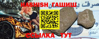 альфа пвп VHQ Новодвинск