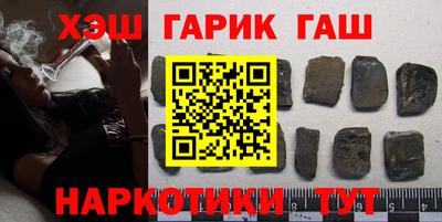 мяу мяу мука Новозыбков