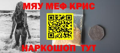 гашишное масло Новокубанск