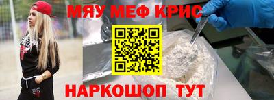 гашишное масло Новокубанск