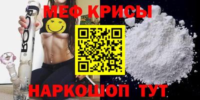амфетамин Обь