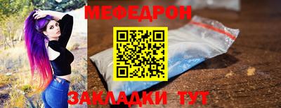 гашишное масло Новокубанск
