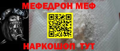 альфа пвп VHQ Новодвинск