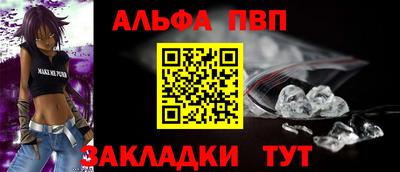 мяу мяу мука Новозыбков
