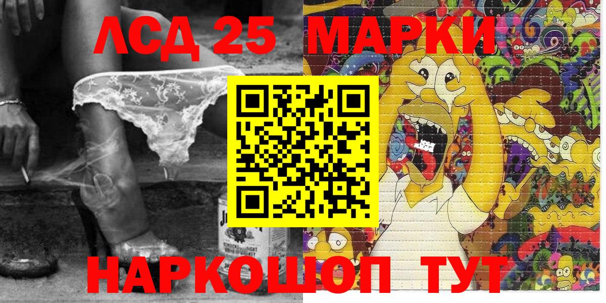 закладки  Вход с VPN  Марки N-bome  Пятигорск  Марки NBOMe 1,5мг 