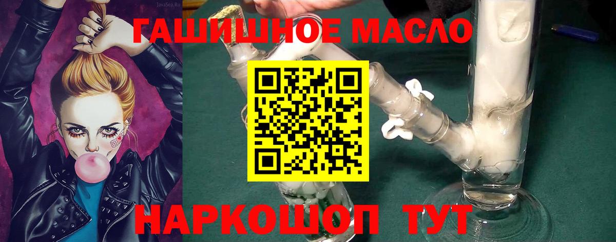 ТГК вейп с тгк  Вход с VPN  Пятигорск 