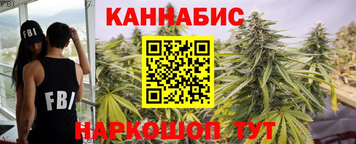 Пятигорск  Конопля гибрид  Вход с VPN  Бошки марихуана индика  Марихуана VHQ 