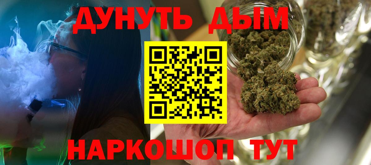 Марихуана OG Kush Пятигорск